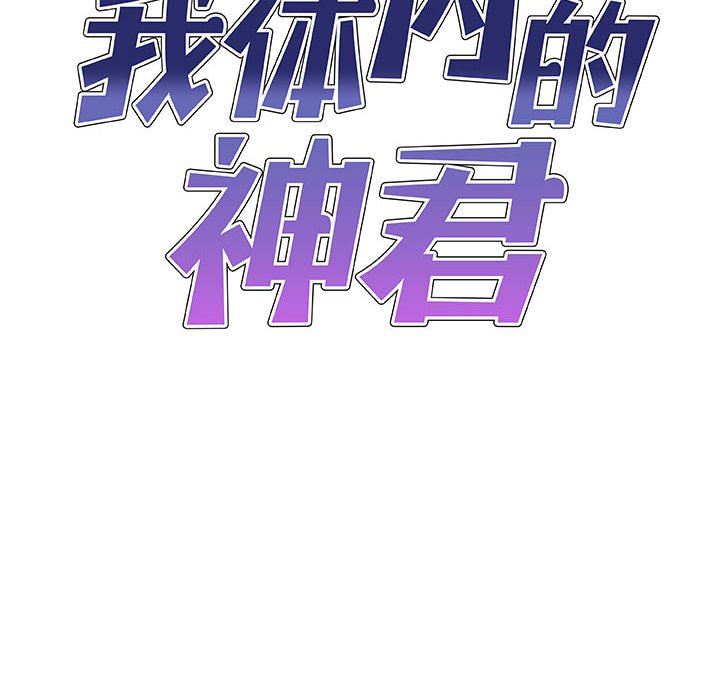 第3話10.jpg