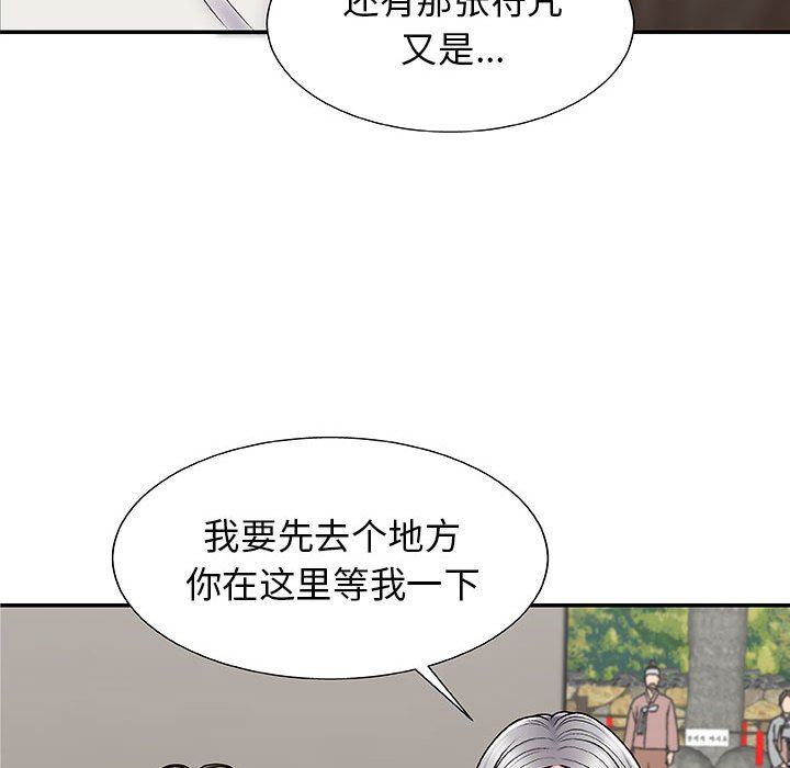 第3話77.jpg