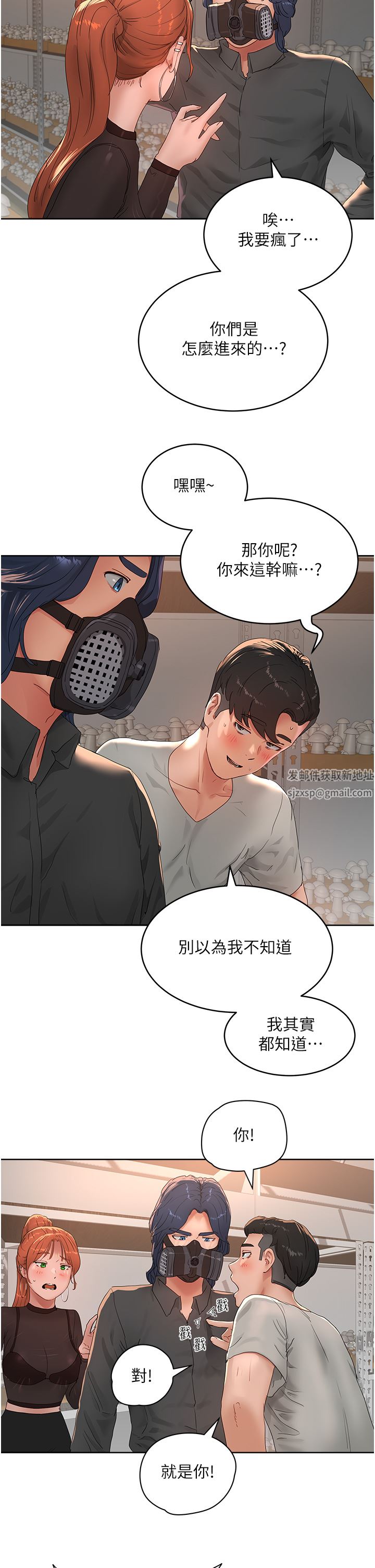 第45話 - 罰妳跪著讓我插31.jpg