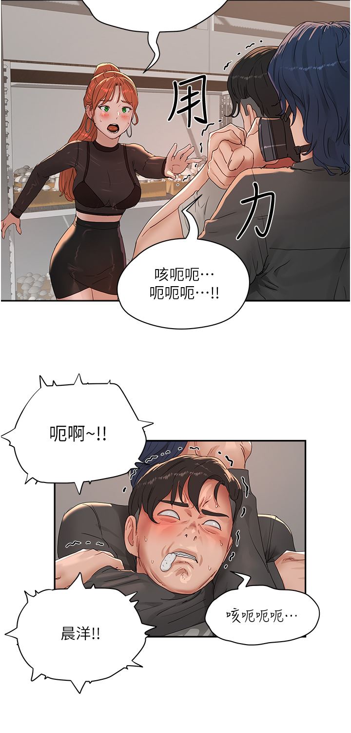 第45話 - 罰妳跪著讓我插33.jpg