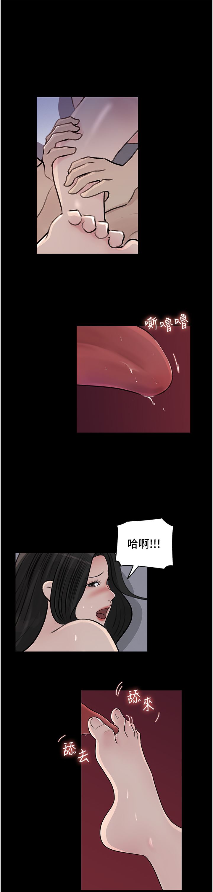 第47話 - 妳是我的奴隸!19.jpg