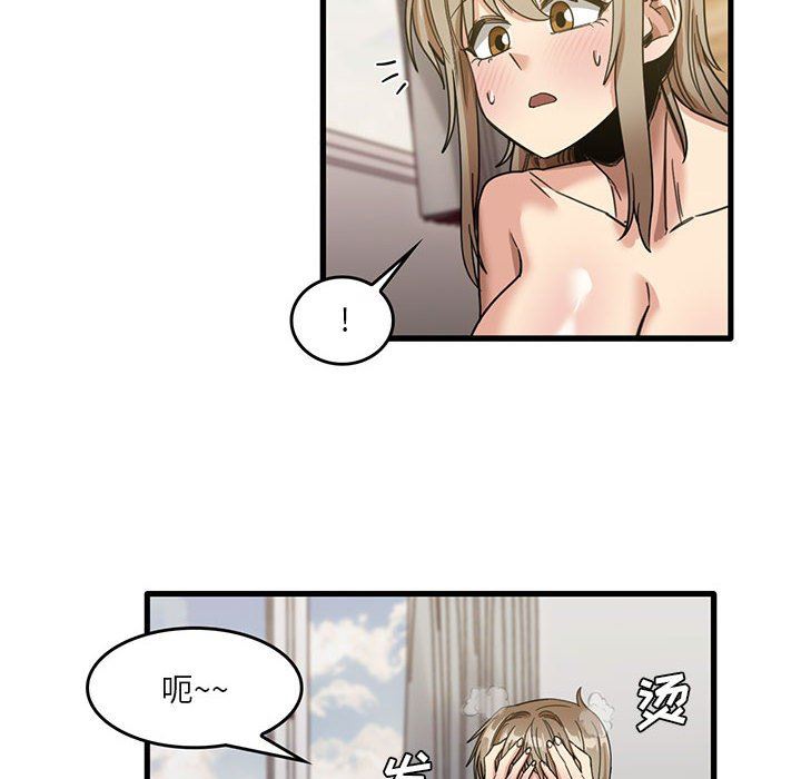 第37話60.jpg