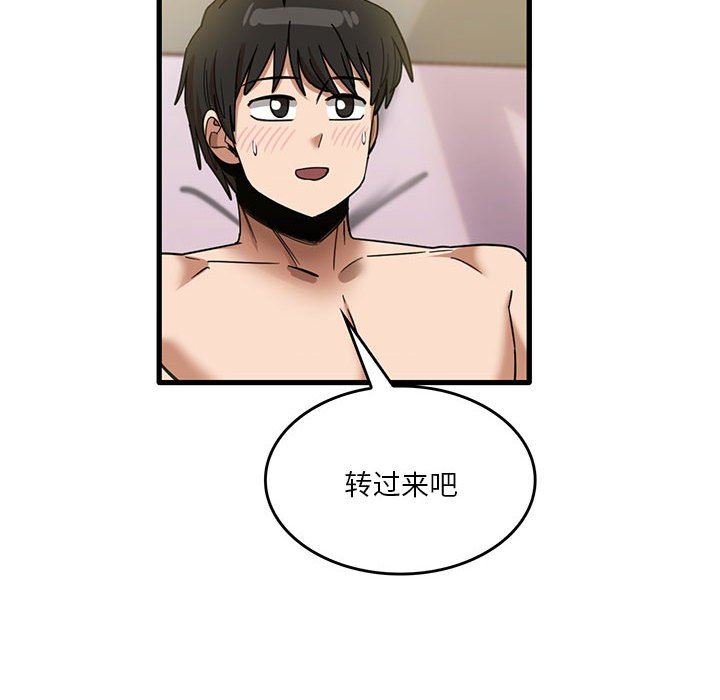 第37話54.jpg