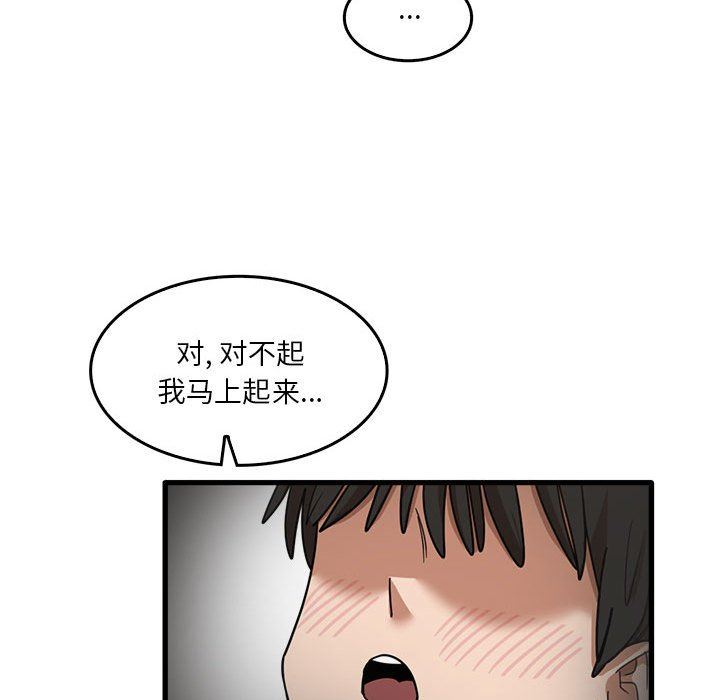 第37話96.jpg