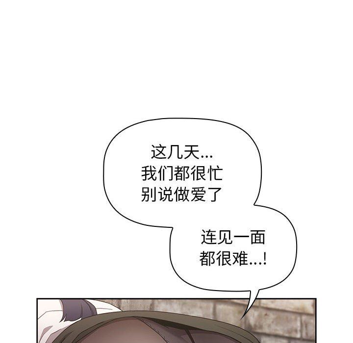 第31話88.jpg