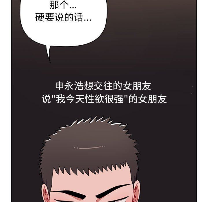 第31話131.jpg