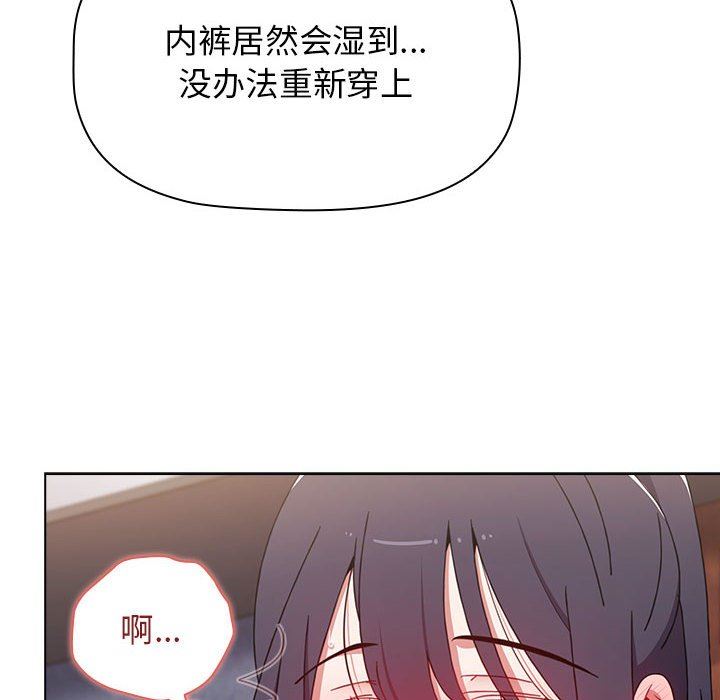 第31話140.jpg