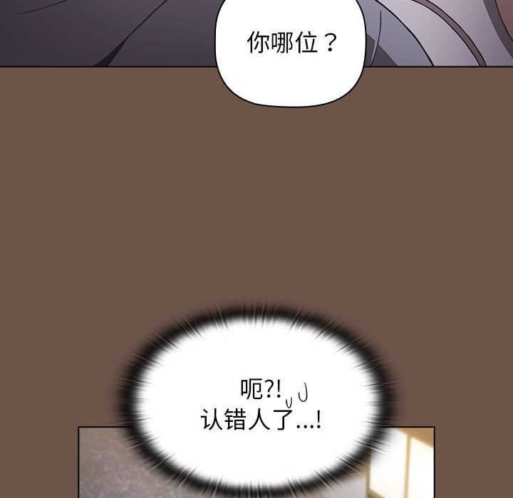 第31話43.jpg