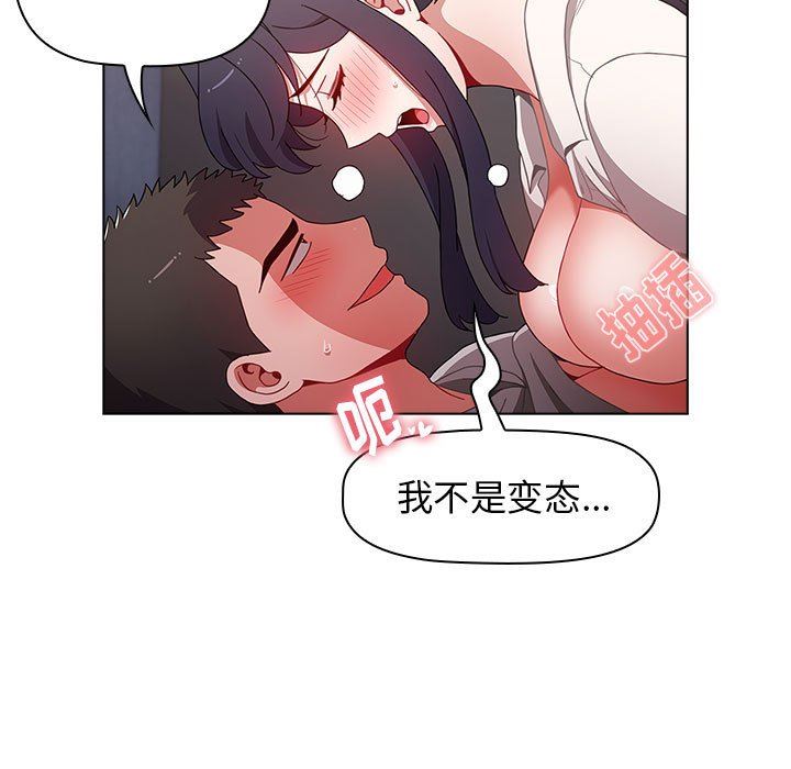 第31話109.jpg