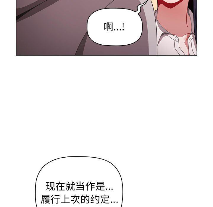 第31話157.jpg