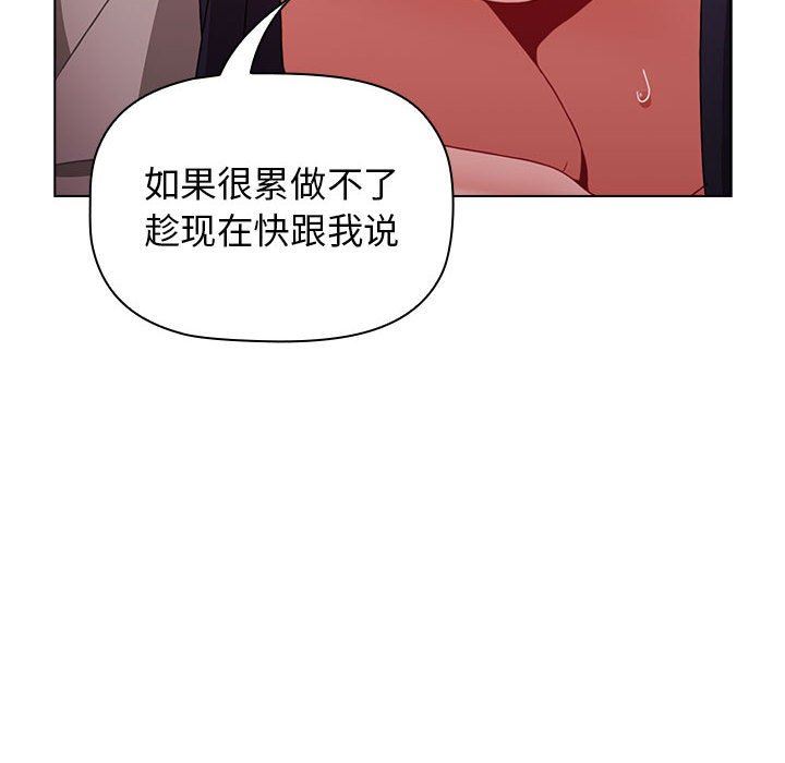 第31話96.jpg