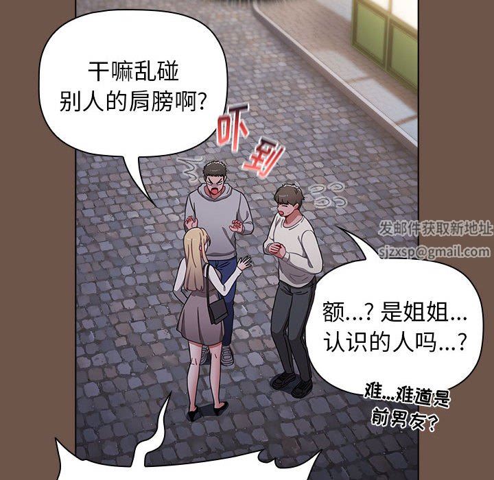 第31話44.jpg