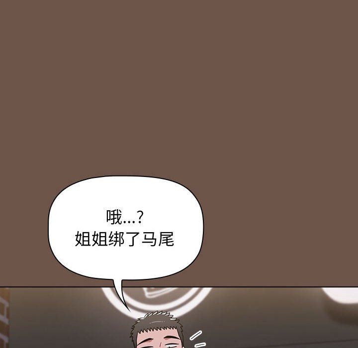 第31話58.jpg