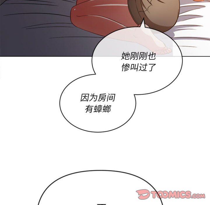 第140話84.jpg