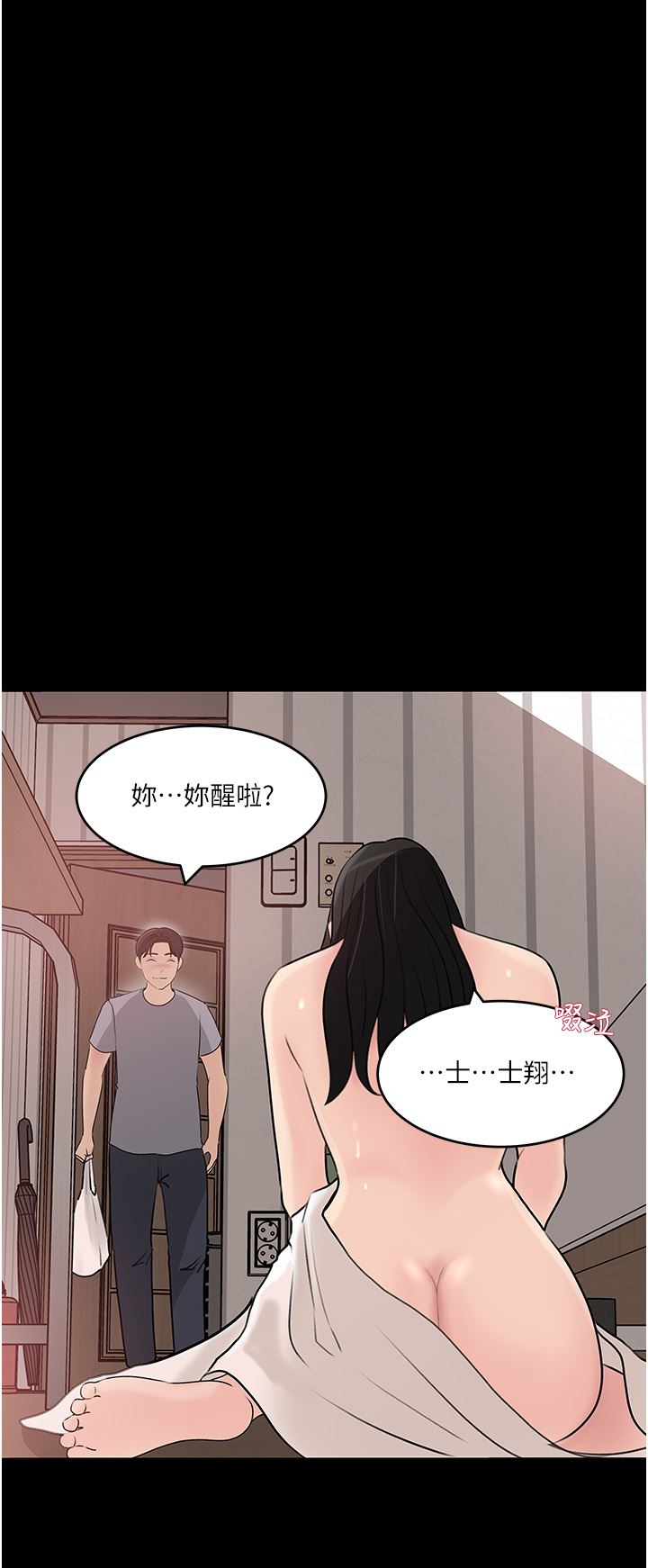 第47話 - 妳是我的奴隸!51.jpg