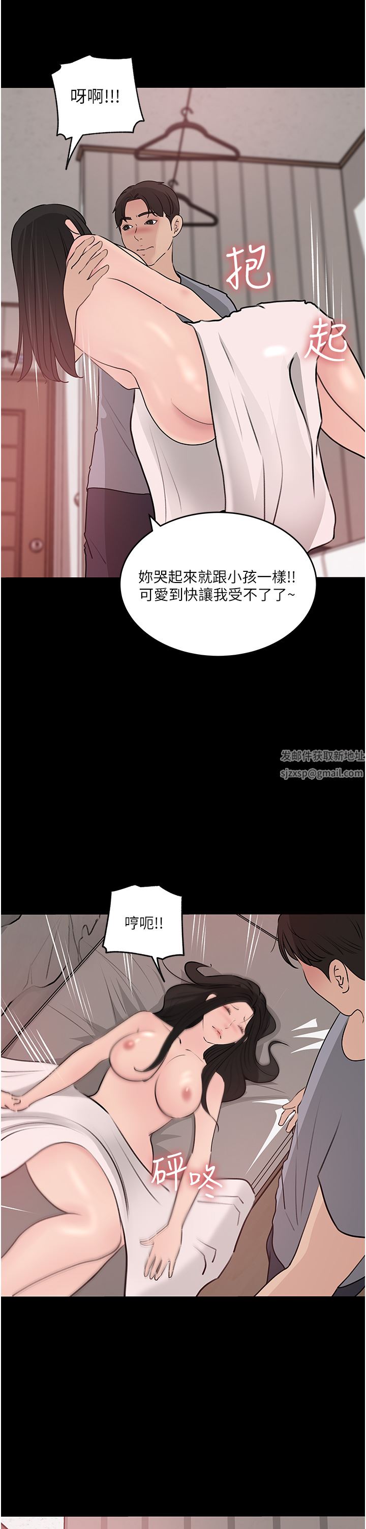 第47話 - 妳是我的奴隸!54.jpg