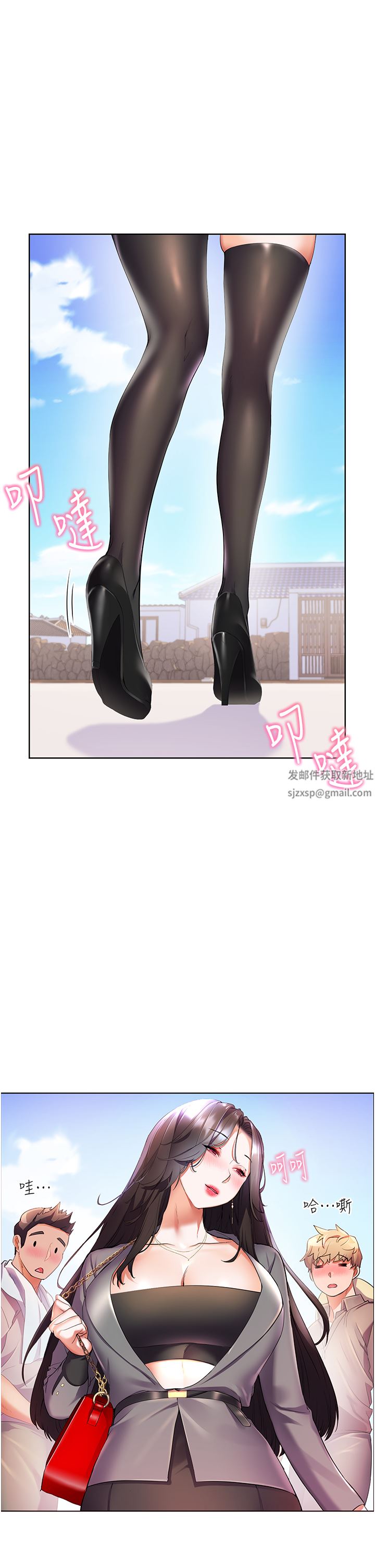 第45話 - 激情奔放的「見面禮」1.jpg