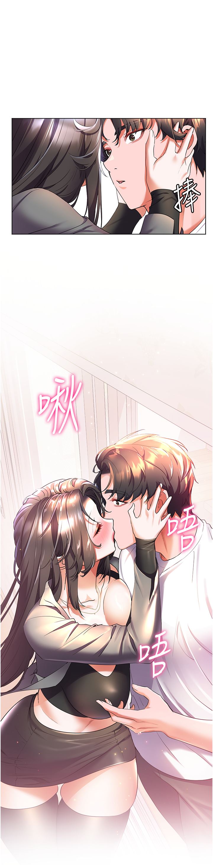 第45話 - 激情奔放的「見面禮」31.jpg