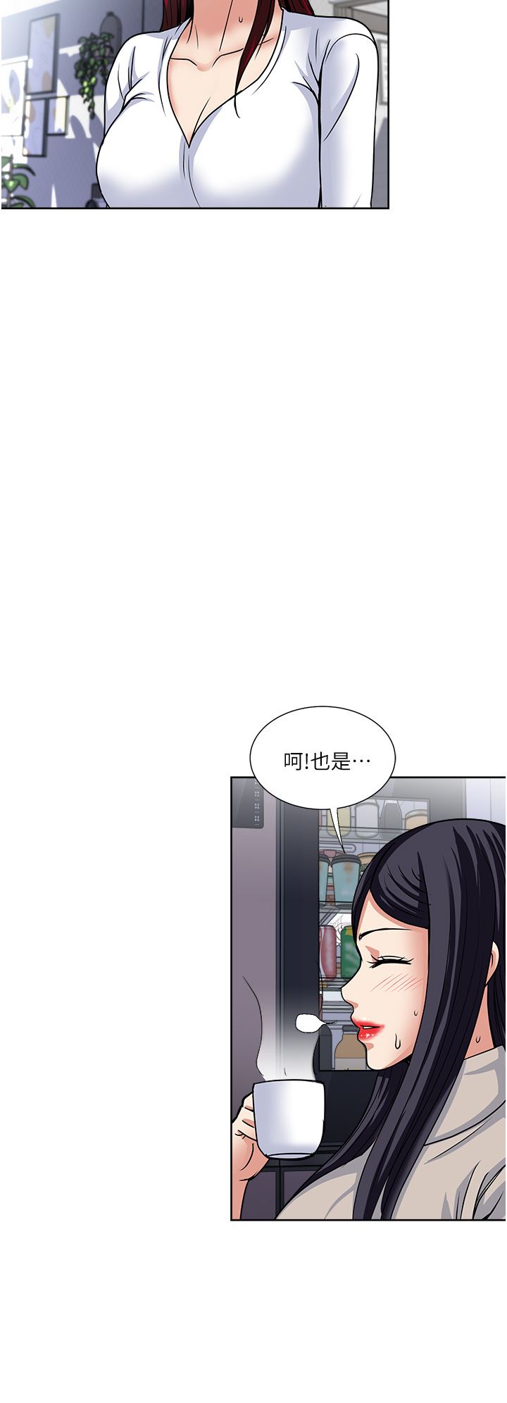 第43話 - 可口的寶貝老婆24.jpg