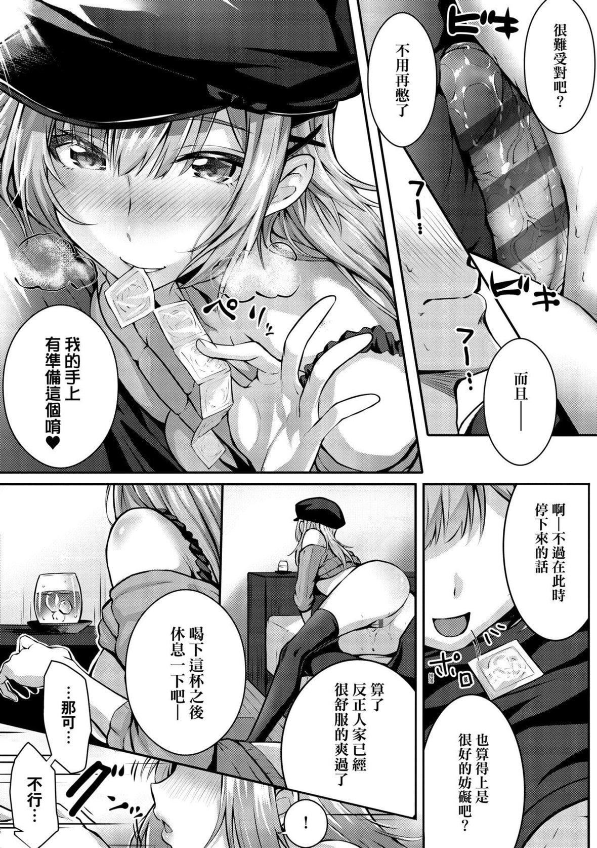 [さいもん] 初戀時間。 初戀時間。 [黑條修正][單行本][未來數位中文]218.jpg