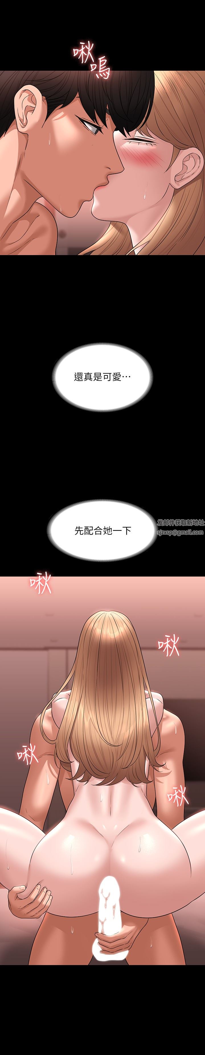 第61話 - 美味的處女鮑30.jpg