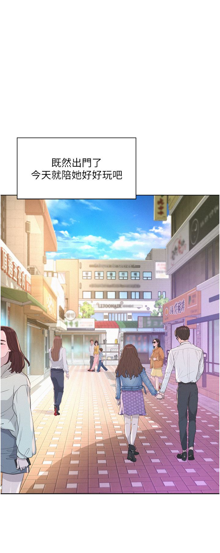 第41話 - 在隱密包廂內伸爪襲胸!15.jpg