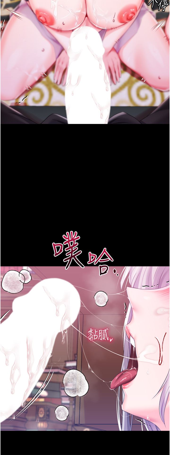 第30話 - 請把我的體內灌滿♥21.jpg