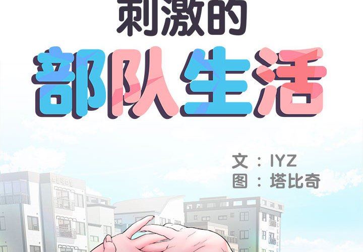 第14話2.jpg