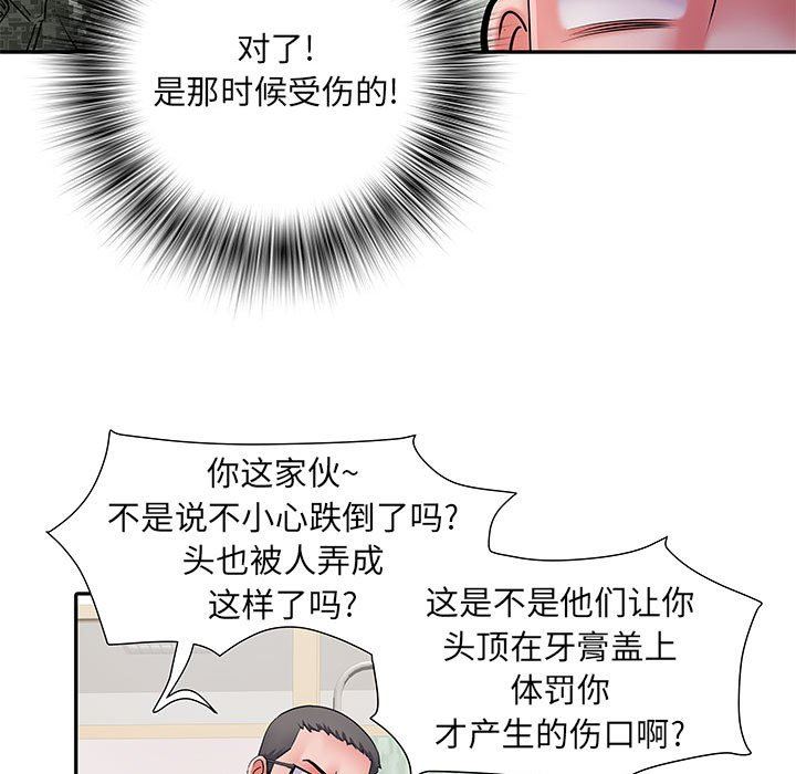 第14話103.jpg