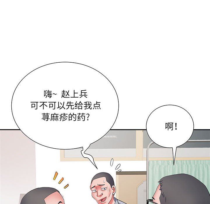 第14話92.jpg