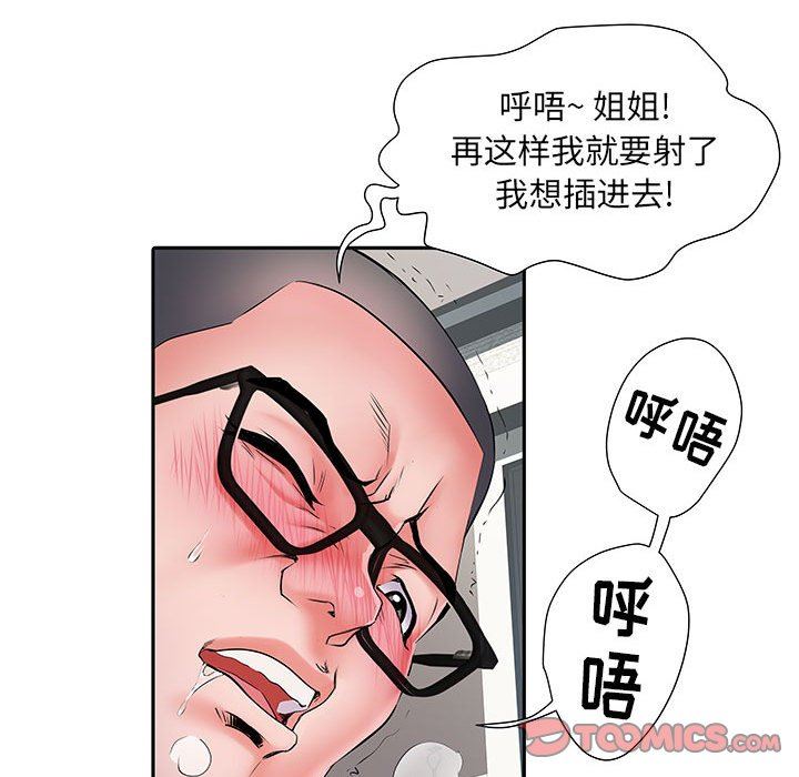 第14話45.jpg