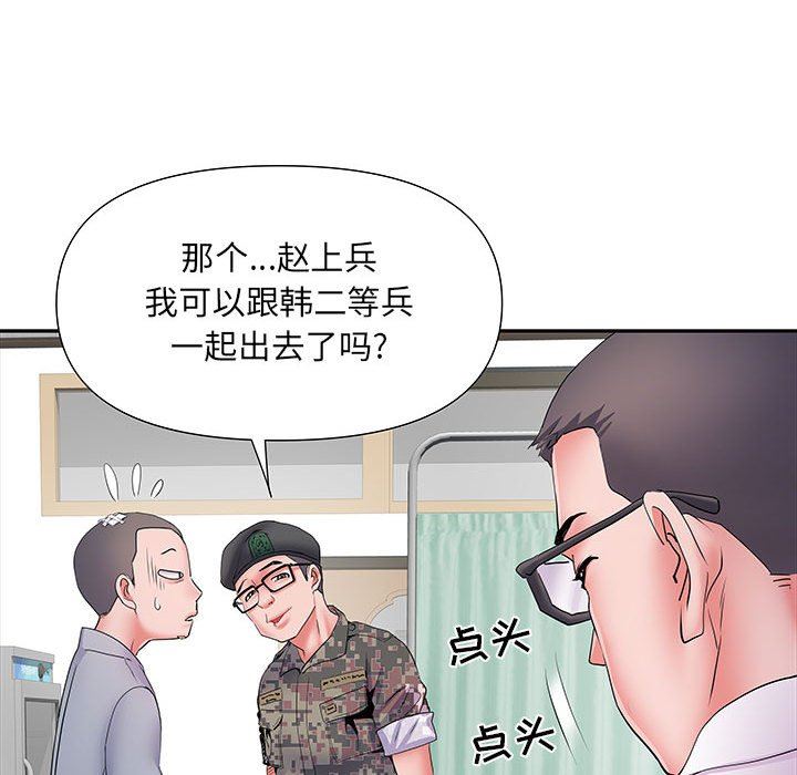 第14話116.jpg