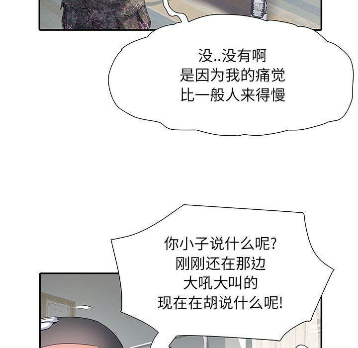 第14話111.jpg