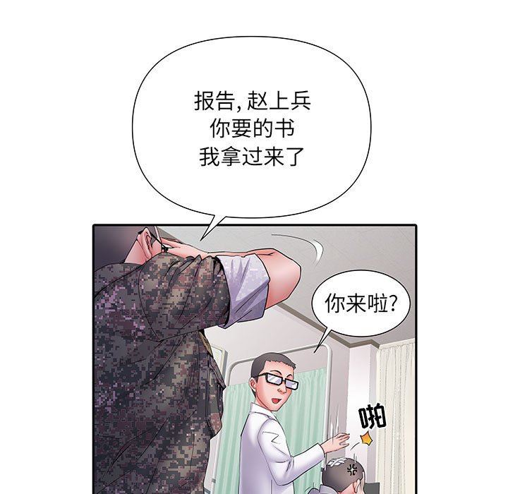 第14話105.jpg