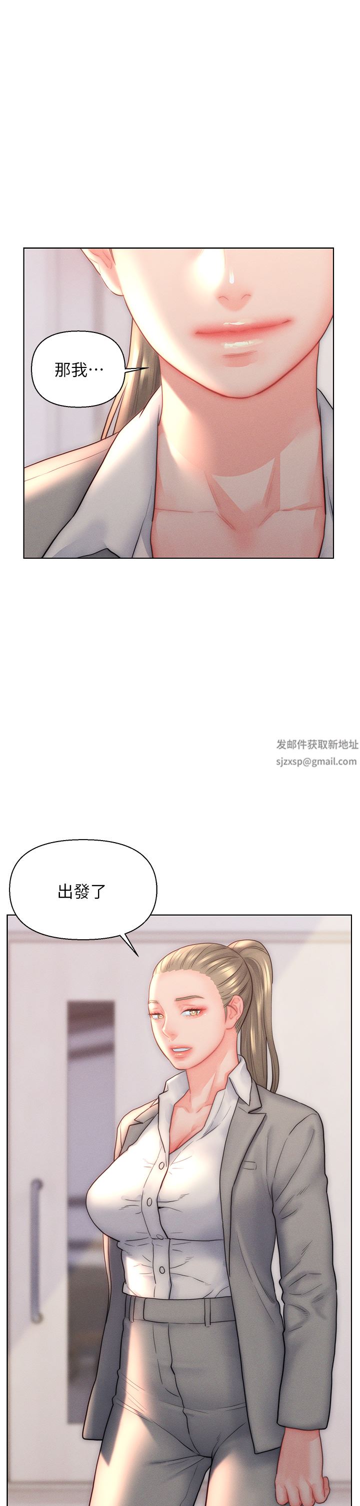 第31話 - 這樣玩…很羞恥耶31.jpg