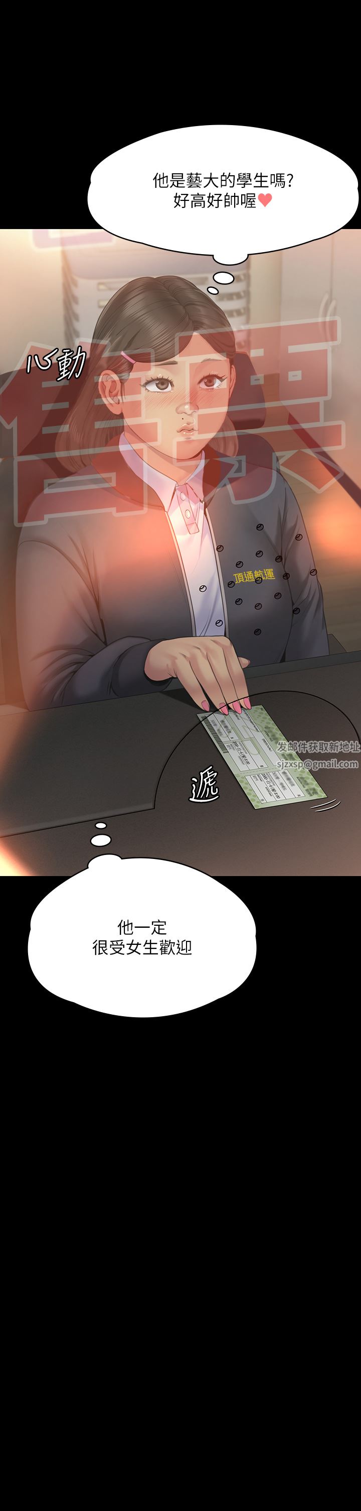 第264話 - 賢兒的遺照與神祕男子47.jpg