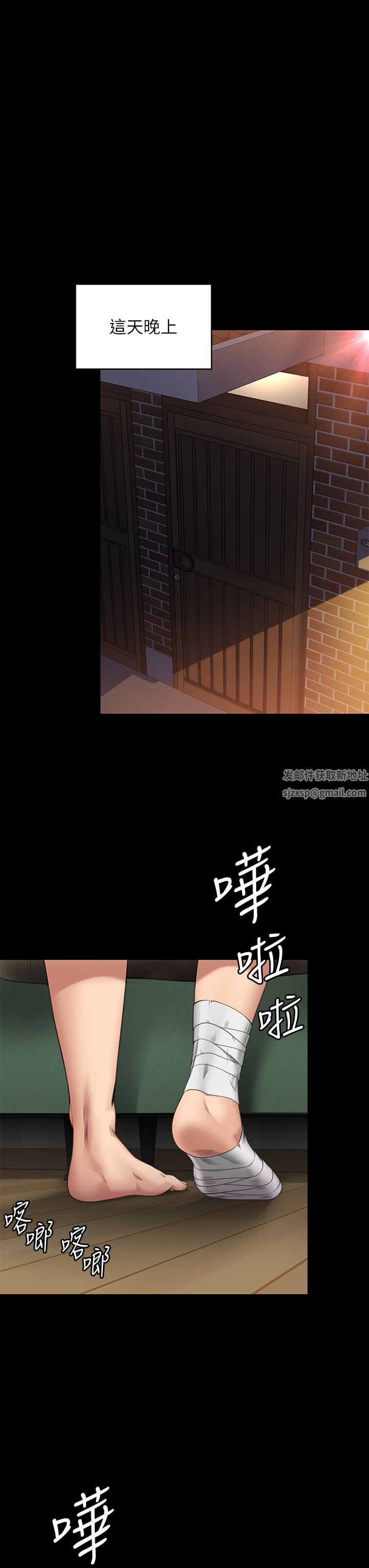 第264話 - 賢兒的遺照與神祕男子31.jpg