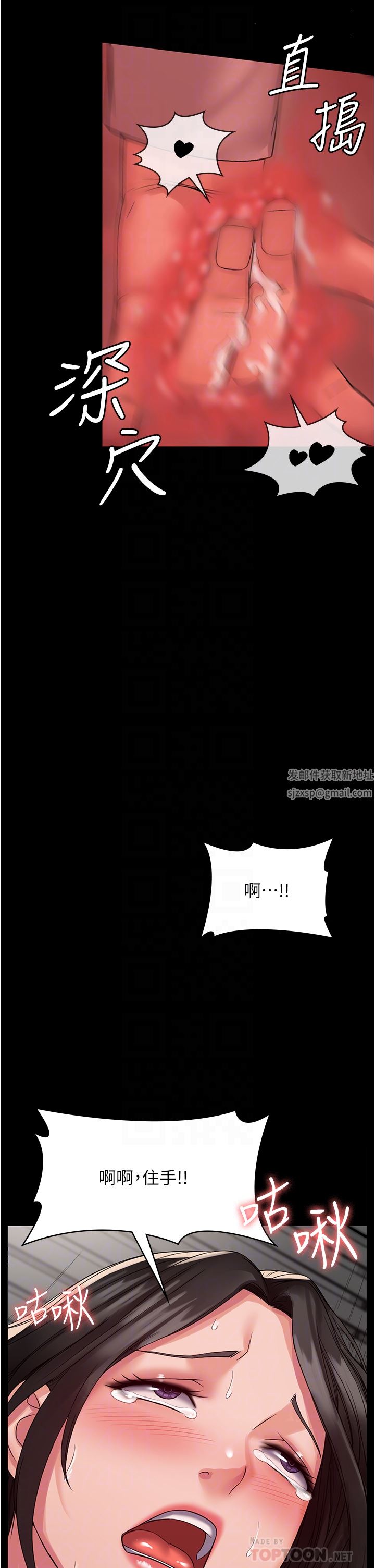 第6話 - 逆轉的上下關系16.jpg