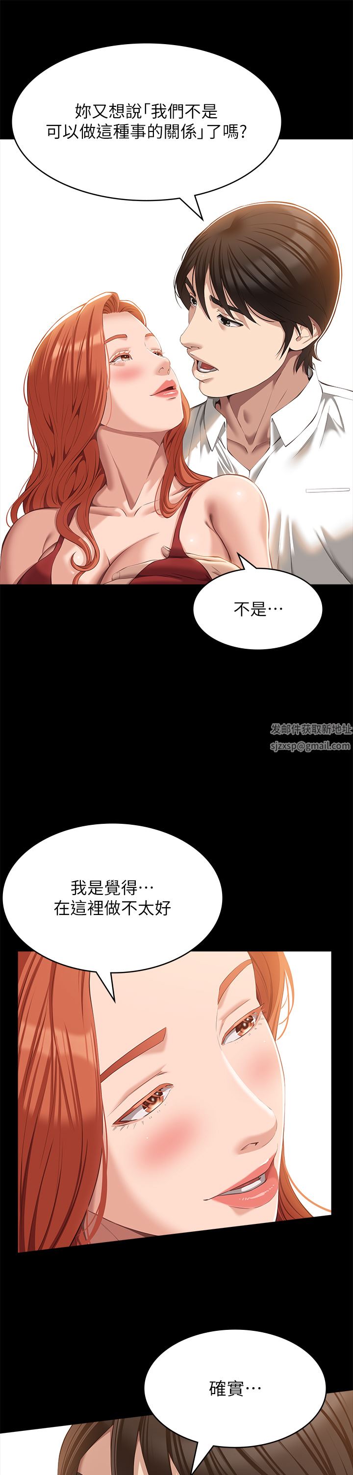 第50話 - 露出真面目的俊彥25.jpg