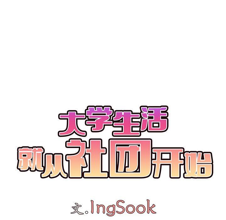 第25話70.jpg