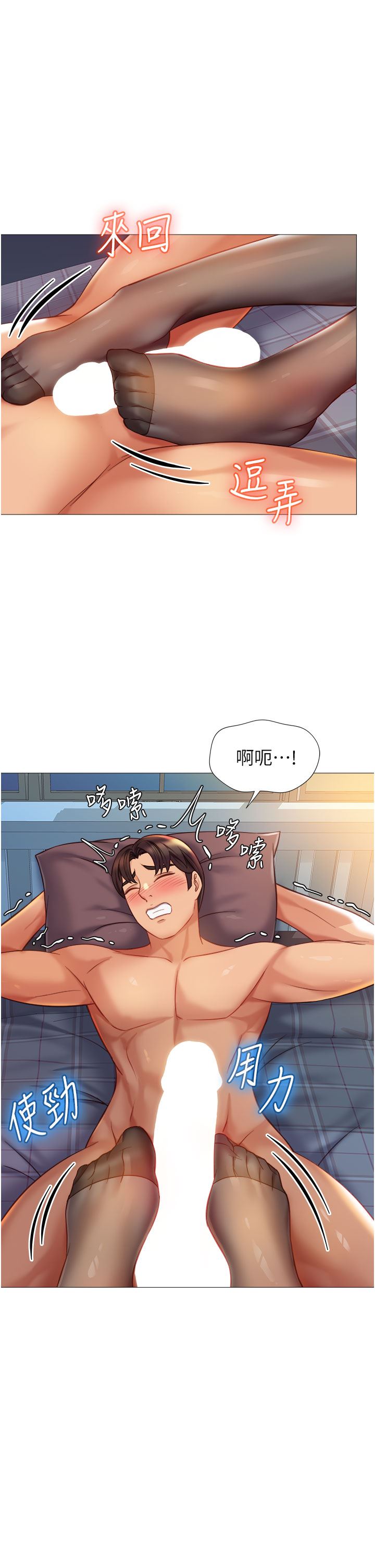 第92話 - 不要害我懷孕…♥7.jpg