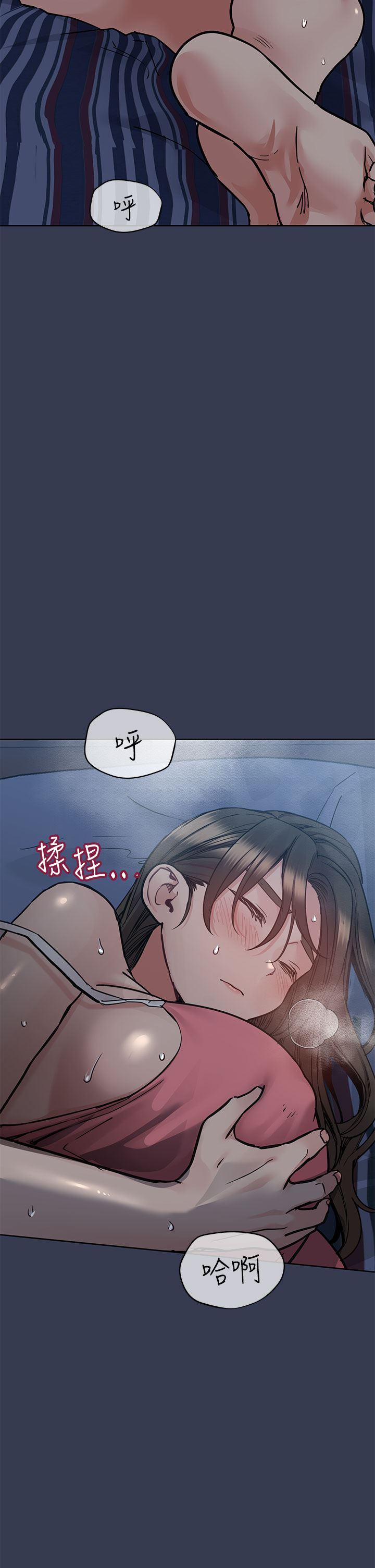 第83話 - 不準碰我的女人2.jpg