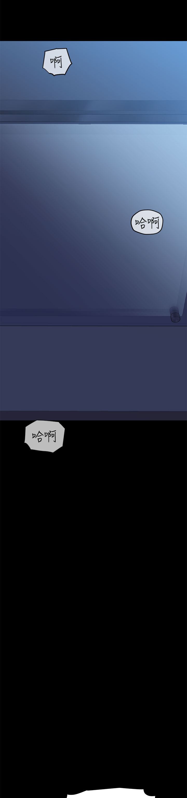 第83話 - 不準碰我的女人9.jpg