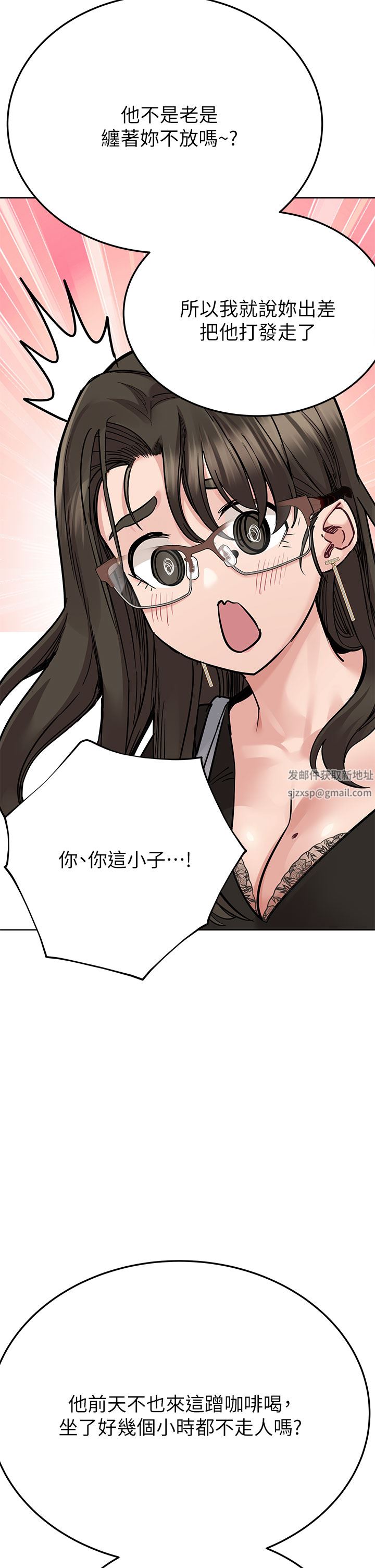 第83話 - 不準碰我的女人49.jpg