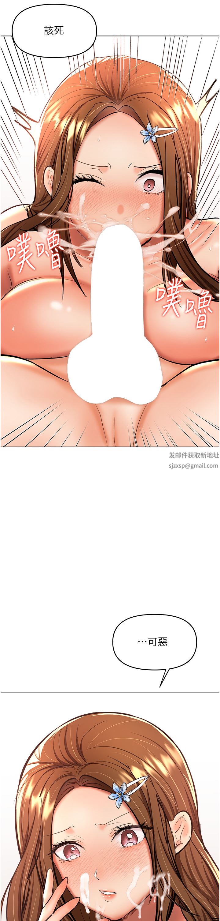 乾爹，請多指教-第45章-图片15