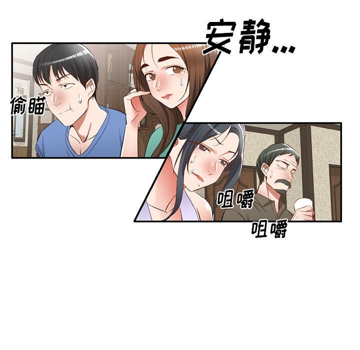 第20話32.jpg