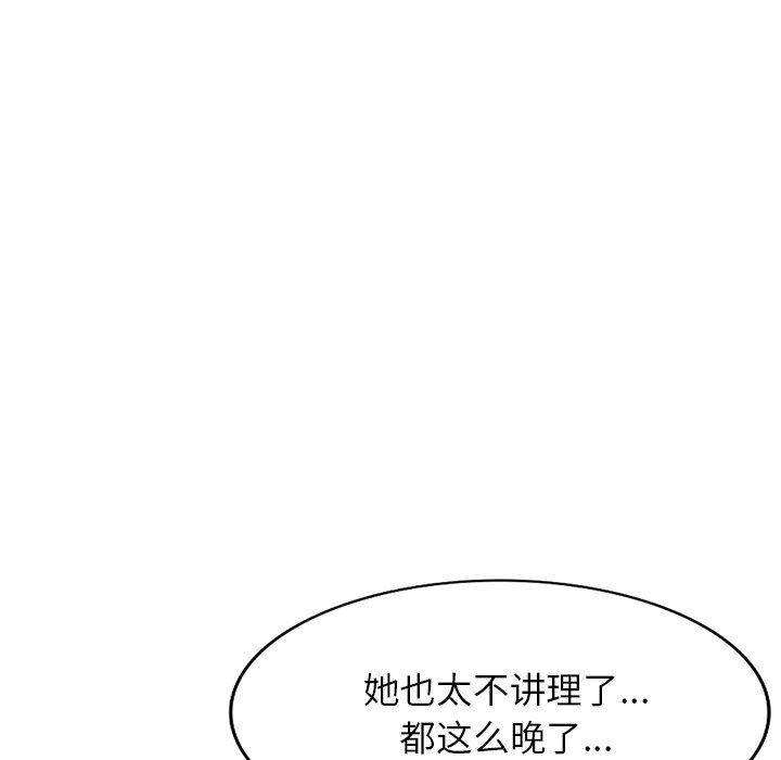 第20話6.jpg