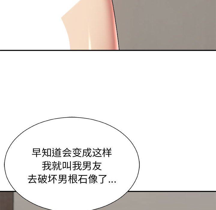 第4話103.jpg