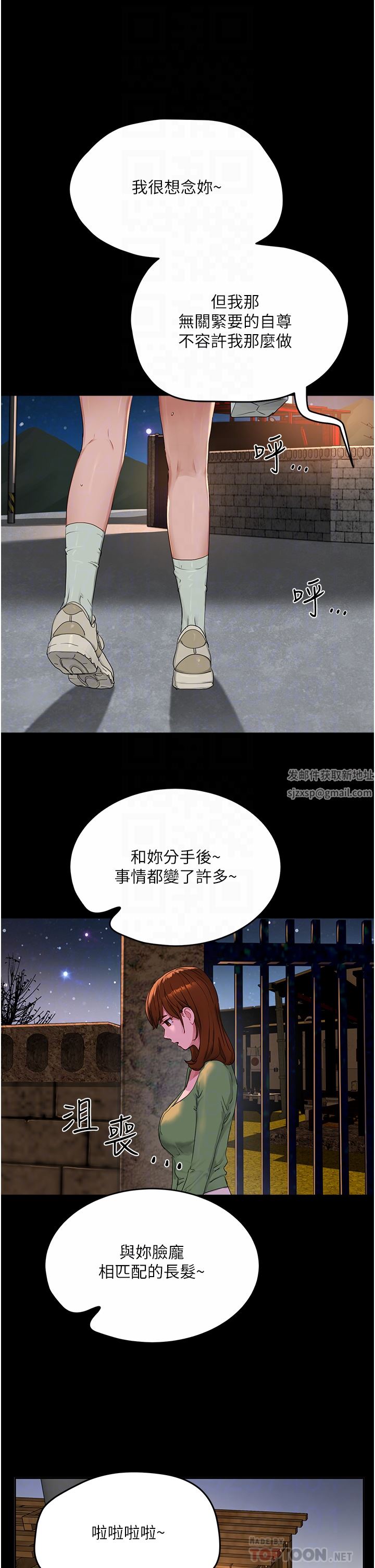 第46話 - 讓人愛不釋手的巨乳6.jpg