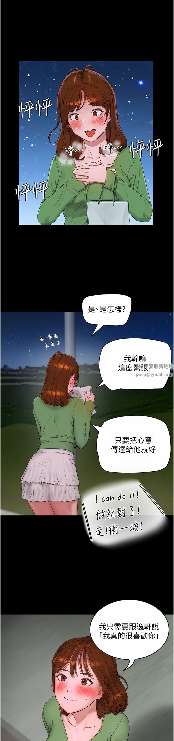 第46話 - 讓人愛不釋手的巨乳3.jpg